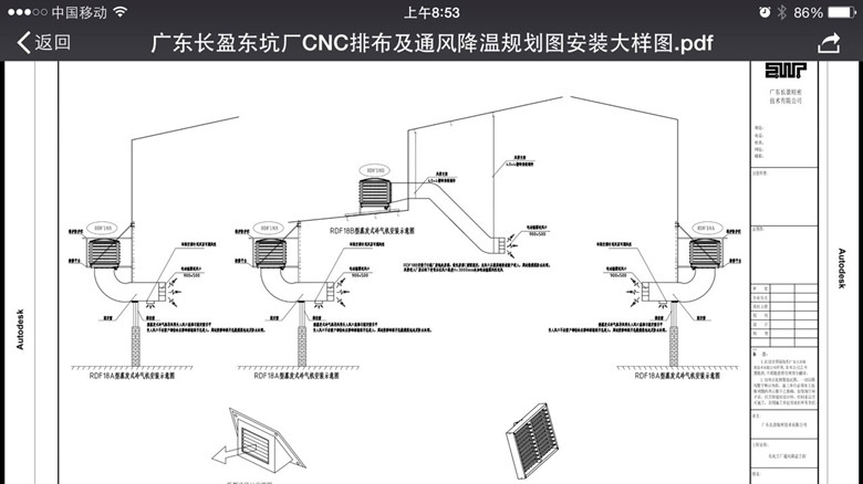 東莞環(huán)?？照{(diào)